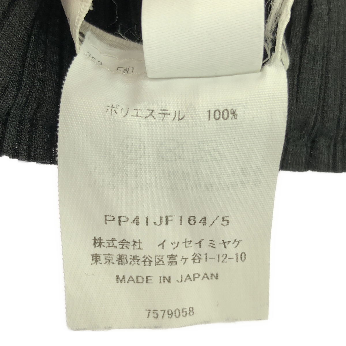 PLEATS PLEASE ISSEY MIYAKE / プリーツプリーズイッセイミヤケ プリーツ ワイド イージーパンツ