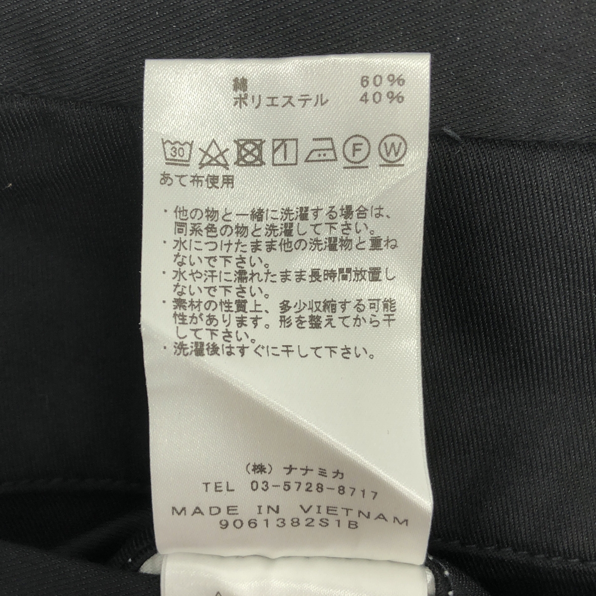 THE NORTH FACE PURPLE LABEL / ザノースフェイスパープルレーベル Stretch Twill Tapered Pants / NT5904N ストレッチ ツイル テーパード パンツ