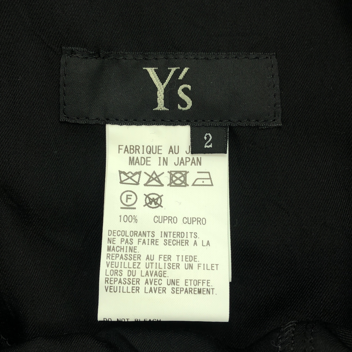 Y's / ワイズヨウジヤマモト 4OZ CU/DUNGAREE TWILL WRAPT PLEATED PANTS / アシンメトリー ドローストリング ワイドパンツ