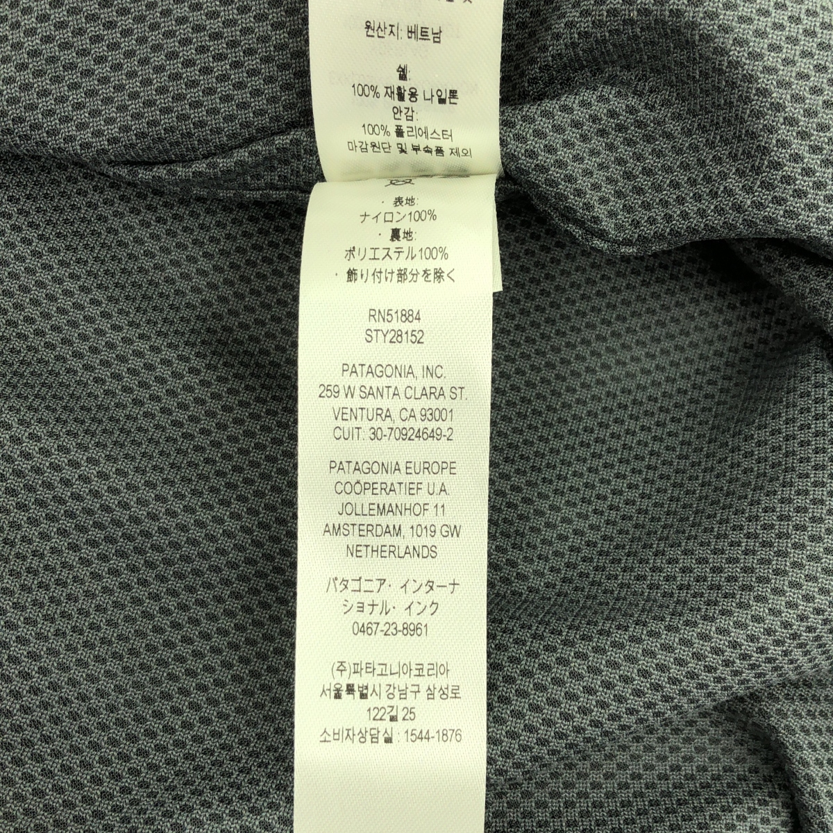 Patagonia / パタゴニア Baggies Jacket / 28152 バギーズ ジャケット / 総裏地