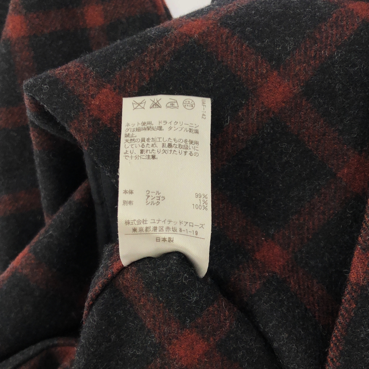 Drawer / ドゥロワー ウール ポケット付き プルオーバー シャツ ワンピース