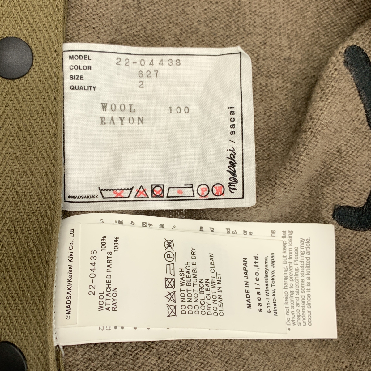 sacai / サカイ MADSAKI Embroidery Knit Pullover / マサキ エンブロイダリー ニット セーター