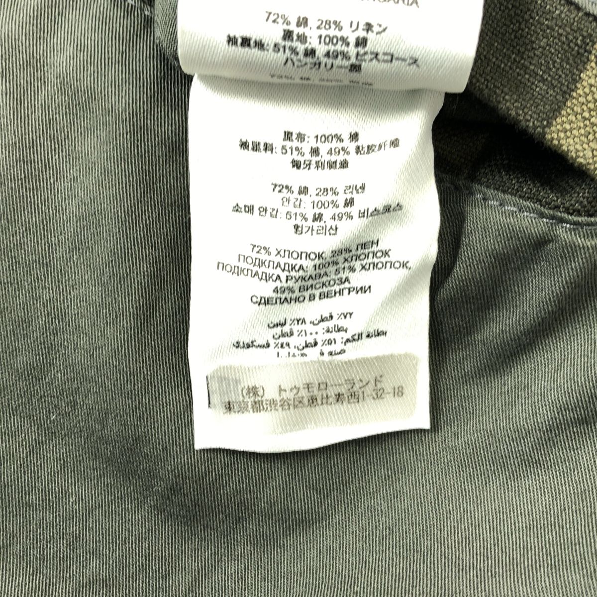 DRIES VAN NOTEN / ドリスヴァンノッテン オーバーダイ グラフィックプリント ジャケット