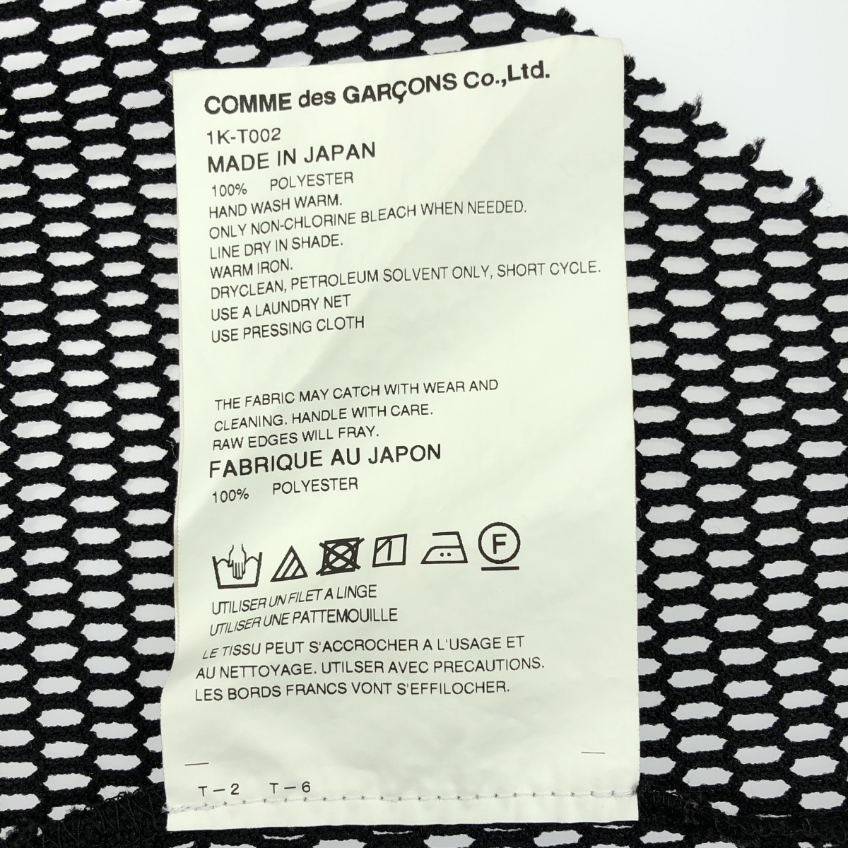 BLACK COMME des GARCONS / ブラックコムデギャルソン ランダムカット メッシュ カットソー