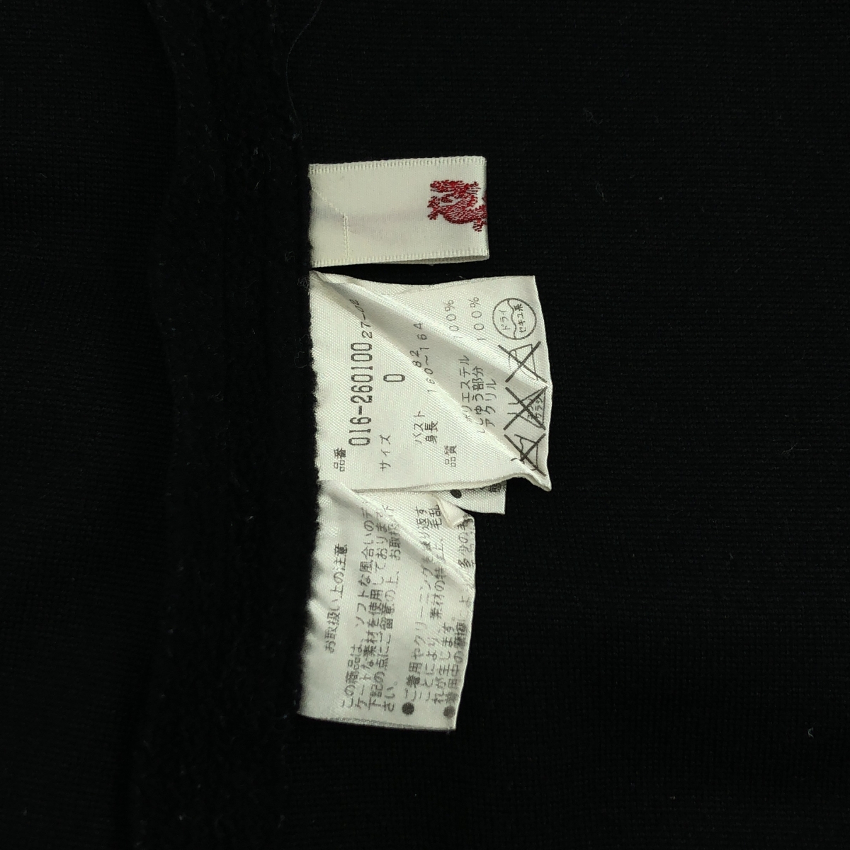 VIVIENNE TAM / ヴィヴィアンタム ドラゴン エンブロイダリー チャイナ フリース プルオーバー