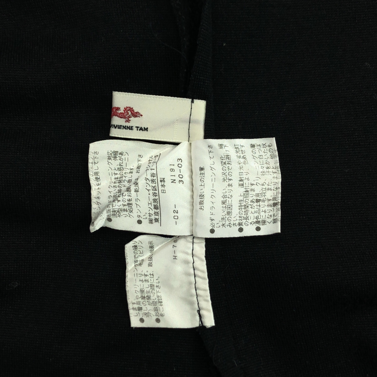 VIVIENNE TAM / ヴィヴィアンタム ドラゴン エンブロイダリー チャイナ フリース プルオーバー