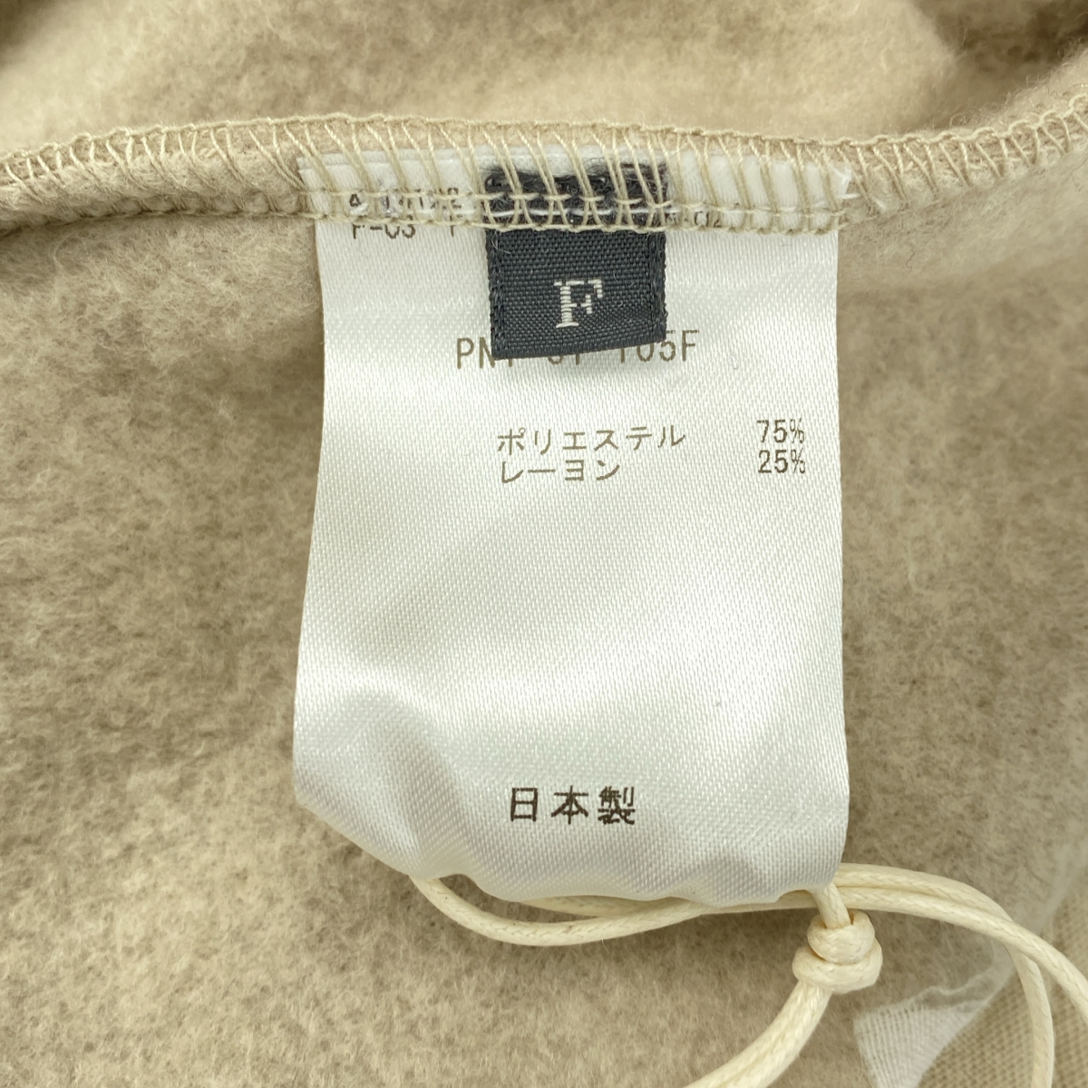 Framework / フレームワーク × PROTAGONISTA / プロタゴニスタ  別注エコフリースフーディー ジャケット