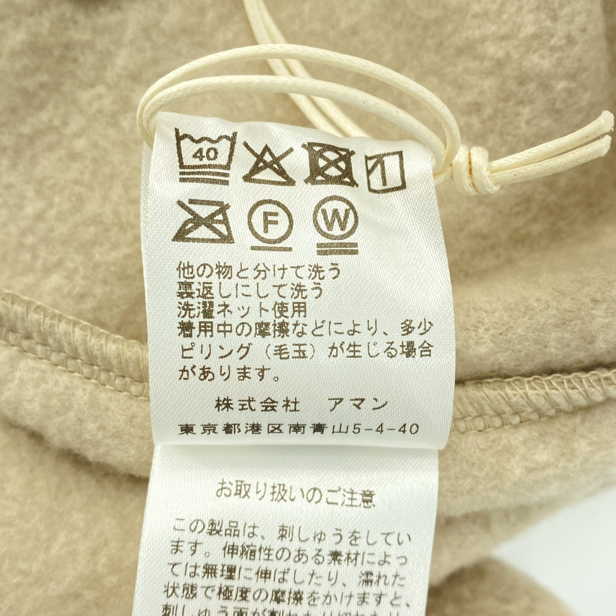 Framework / フレームワーク × PROTAGONISTA / プロタゴニスタ  別注エコフリースフーディー ジャケット