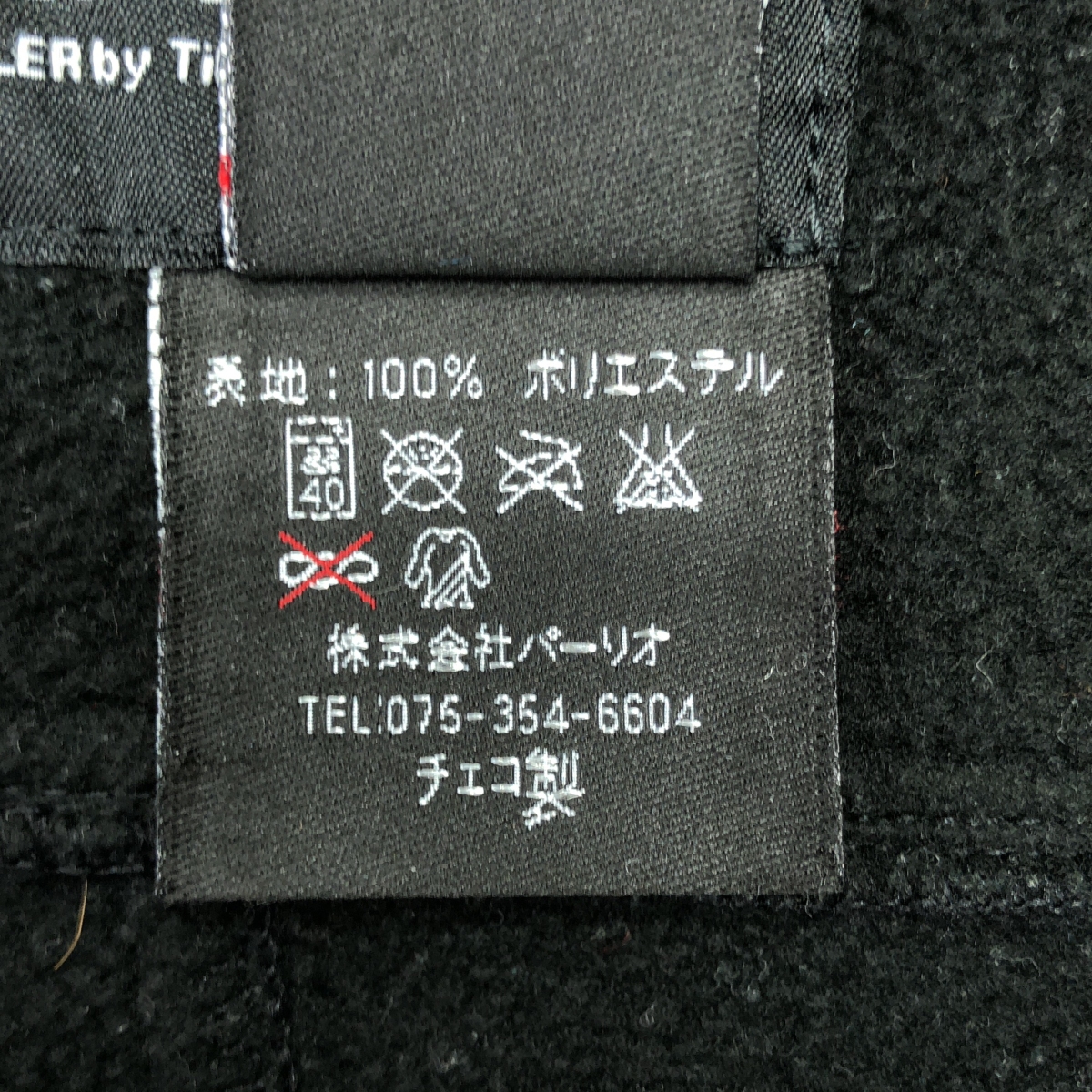 POUTNIK - The Urban Traveler by Tilak / ポートニックザアーバントラベラーバイティラック POLARTEC / SAGE SWEATSHIRTS プルオーバー トップス