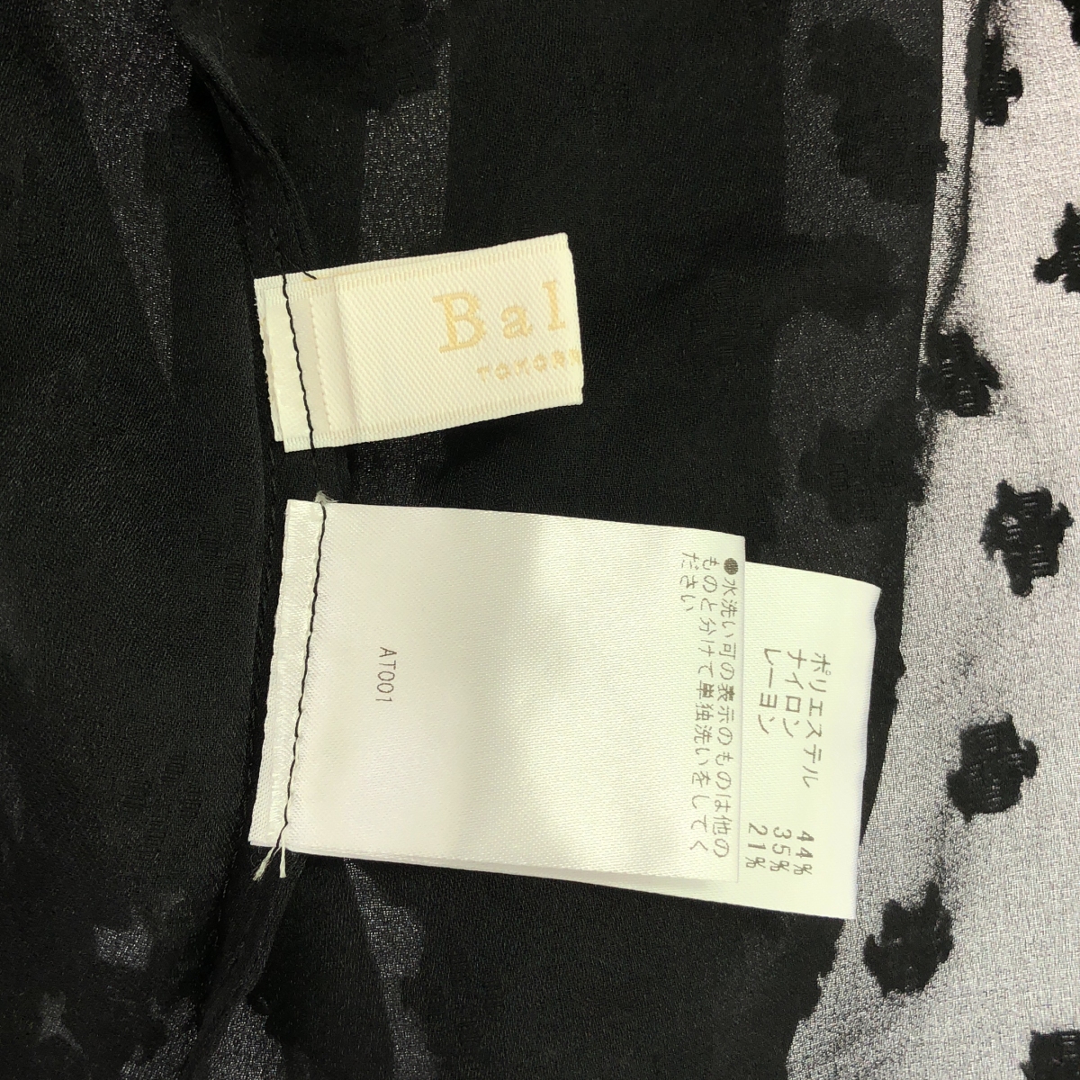 Tomorrowland BALLSEY / トゥモローランドボールジー ドットフラワージャカード ボリューム ギャザー プルオーバー