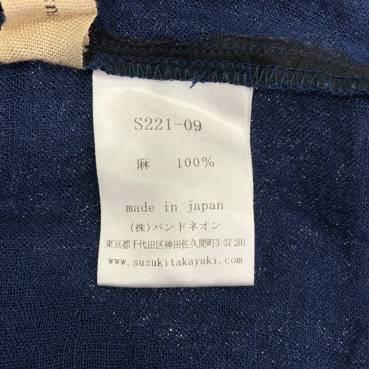 suzuki takayuki / スズキタカユキ over blouse リネン フレアシャツ