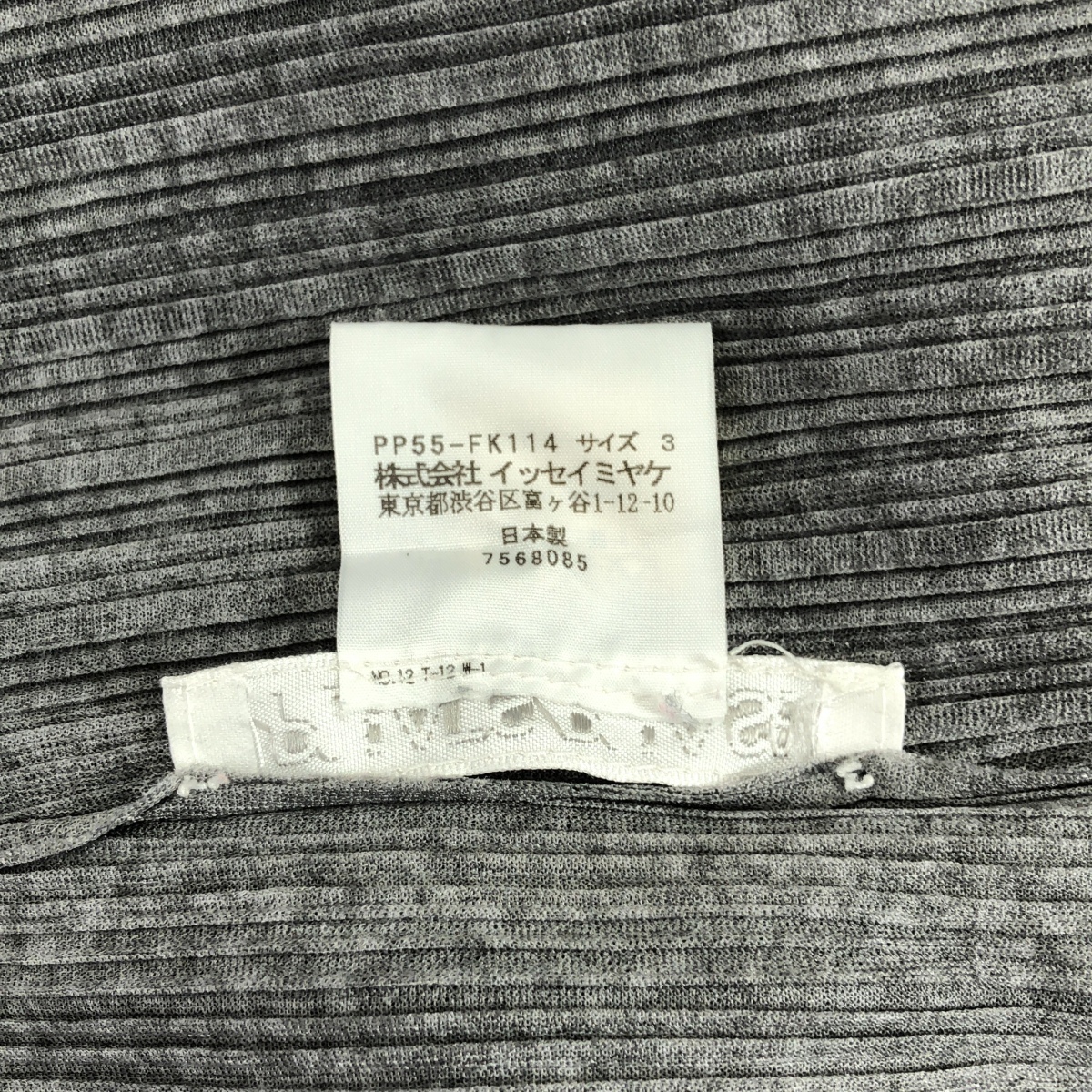 PLEATS PLEASE ISSEY MIYAKE / プリーツプリーズイッセイミヤケ ハイネック プルオーバー トップス