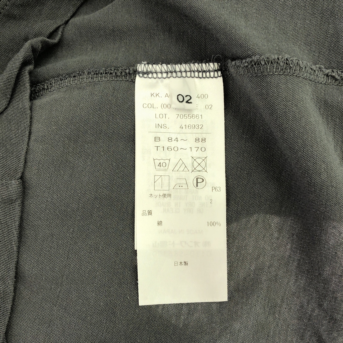 ATON / エイトン FRESCA SINGLE JERSEY TANK TOP ジャージー タンクトップ