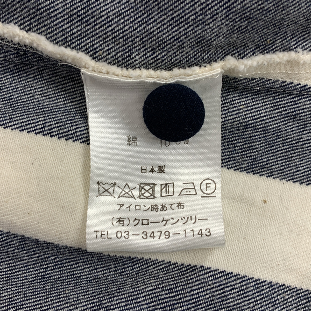 その他 POTTERS APRON コットン ストライプ スリーブレス ワンピース