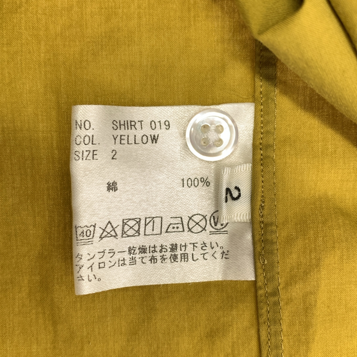 HEUGN / ユーゲン Alan ガーメントダイコットンポプリンワンピースカラーシャツ / SHIRT 019