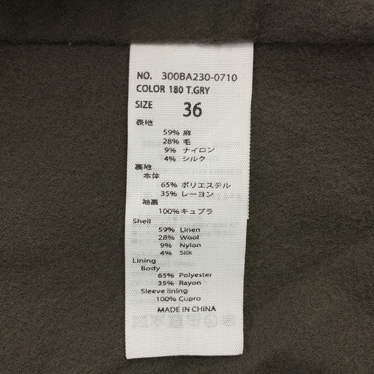 ENFOLD / エンフォルド ウール リネン オーバー ガウンコート