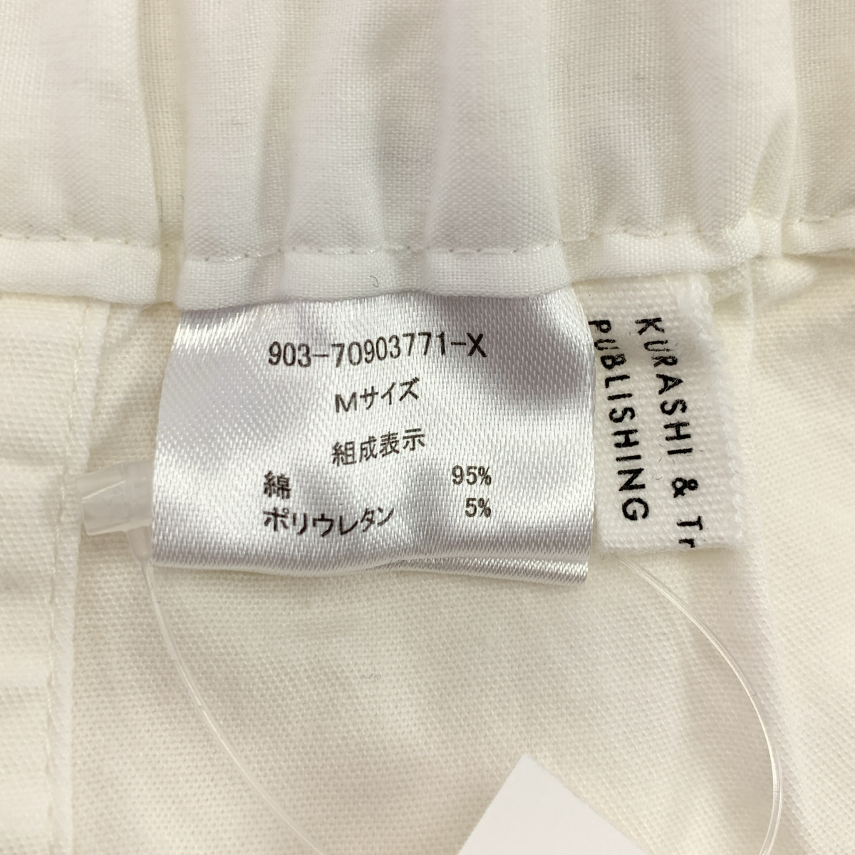 KURASHI&Trips PUBLISHING / クラシアンドトリップスパブリッシング ドローストリング イージー パンツ