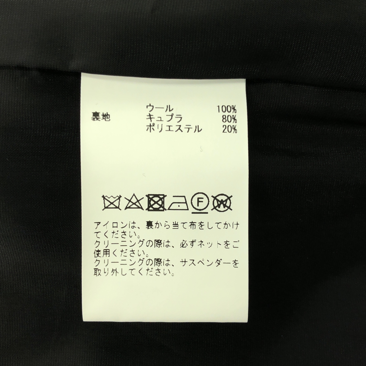 その他 CURRENTAGE メンズライク コンビネゾン パンツ