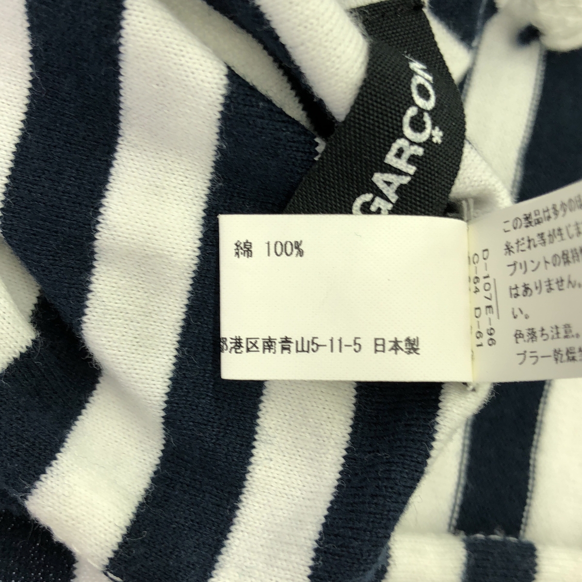 COMME des GARCONS / コムデギャルソン メッセージプリント ストライプ コットン ストール