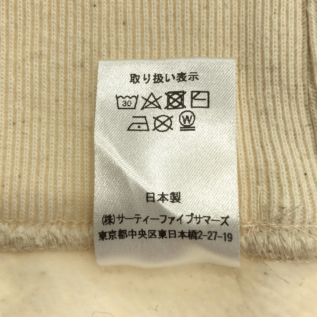 ANATOMICA / アナトミカ タートルネック スウェット トレーナー