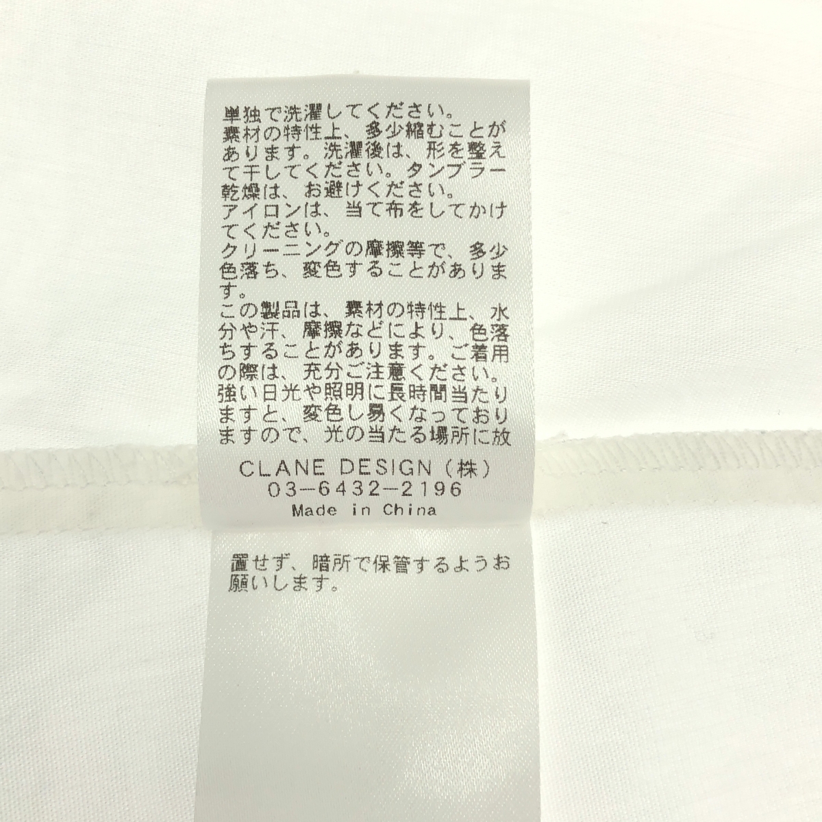 MANOF / マノフ FLAP SHOULDER TOPS フラップ ショルダー トップス ブラウス