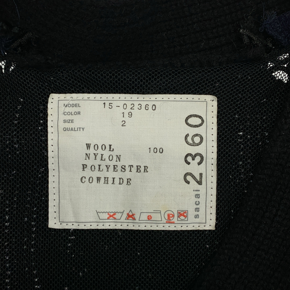 sacai / サカイ ウール ケーブル ニット カーディガン