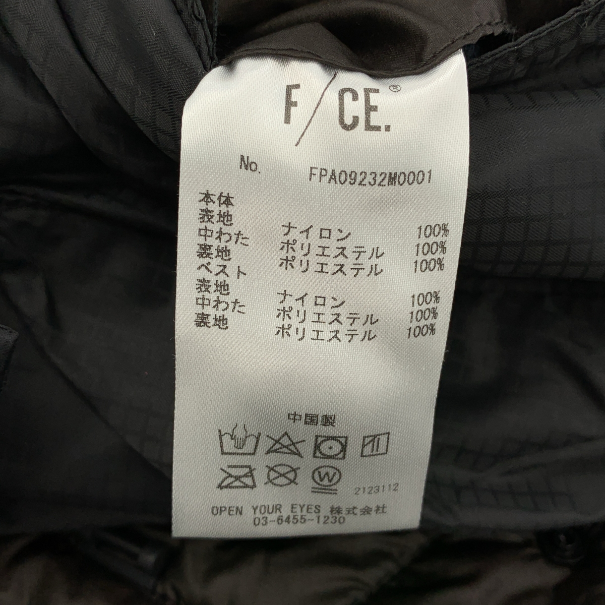 F/CE. / エフシーイー DETACHABLE SLEEVE PADDING JK 3way パディングジャケット