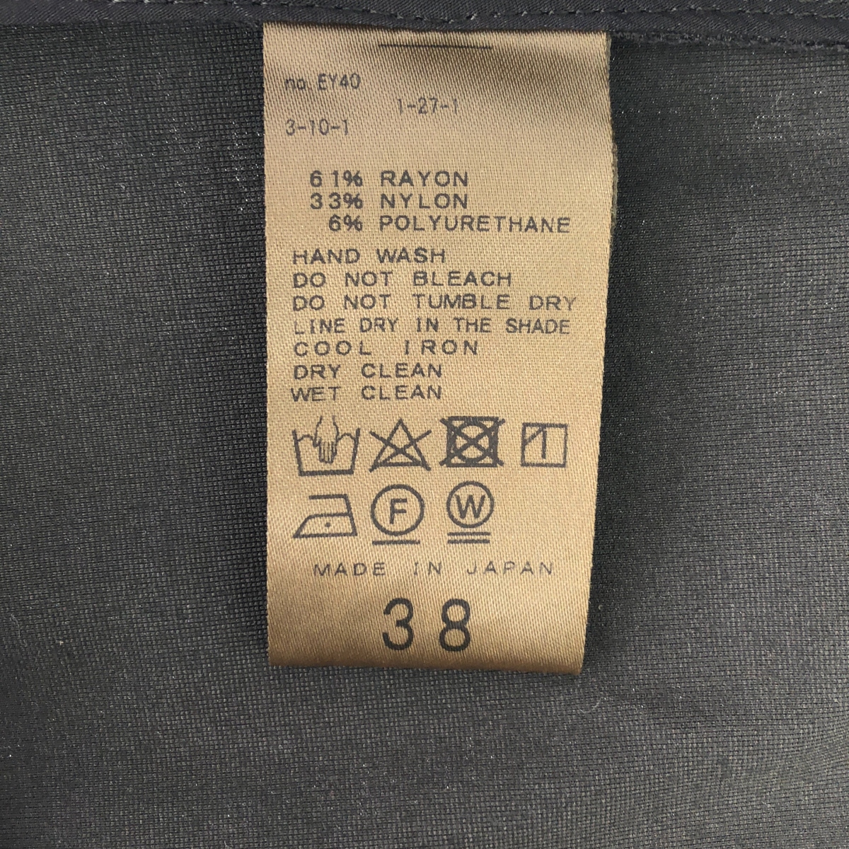 Lisiere L'Appartement / リジエールアパルトモン ストレッチ サイドジップ バックスリット ロングスカート