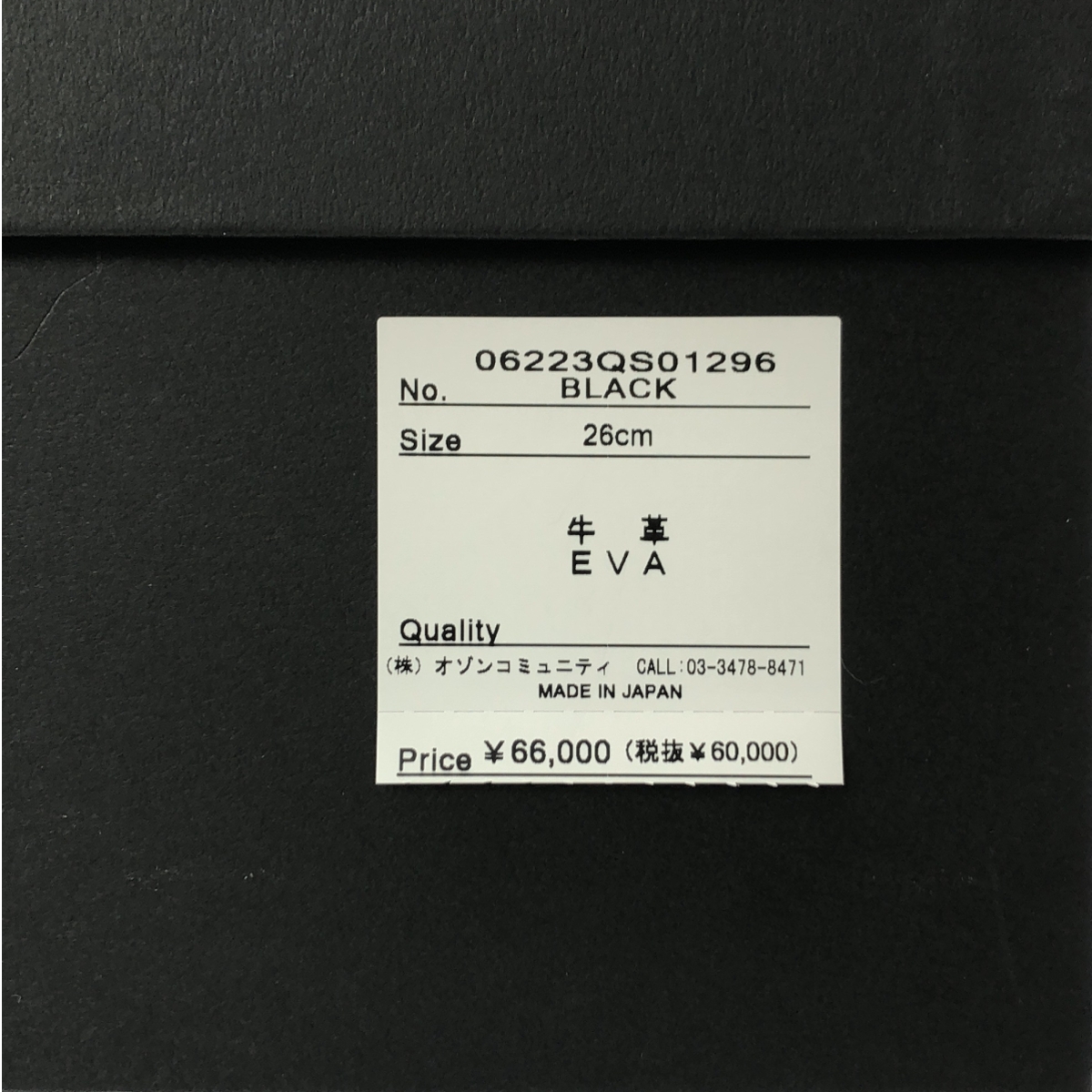 THEE HYSTERIC XXX / ジィヒステリックトリプルエックス Vibramソール / 牛革 カウレザー センターシーム サイドゴア ブーツ