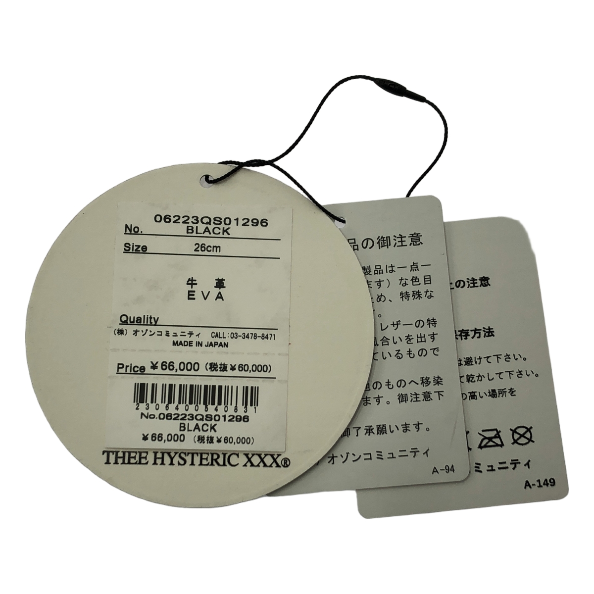 THEE HYSTERIC XXX / ジィヒステリックトリプルエックス Vibramソール / 牛革 カウレザー センターシーム サイドゴア ブーツ