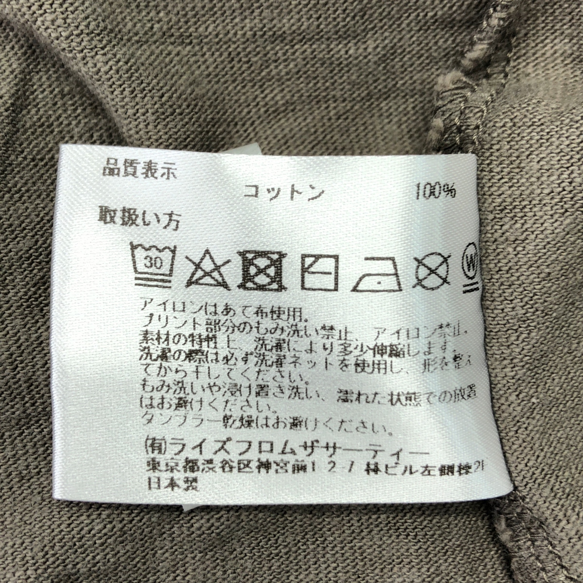 Deuxieme Classe / ドゥーズィエムクラス AMERICANA 別注 Well ロゴ クルーネックカットソー