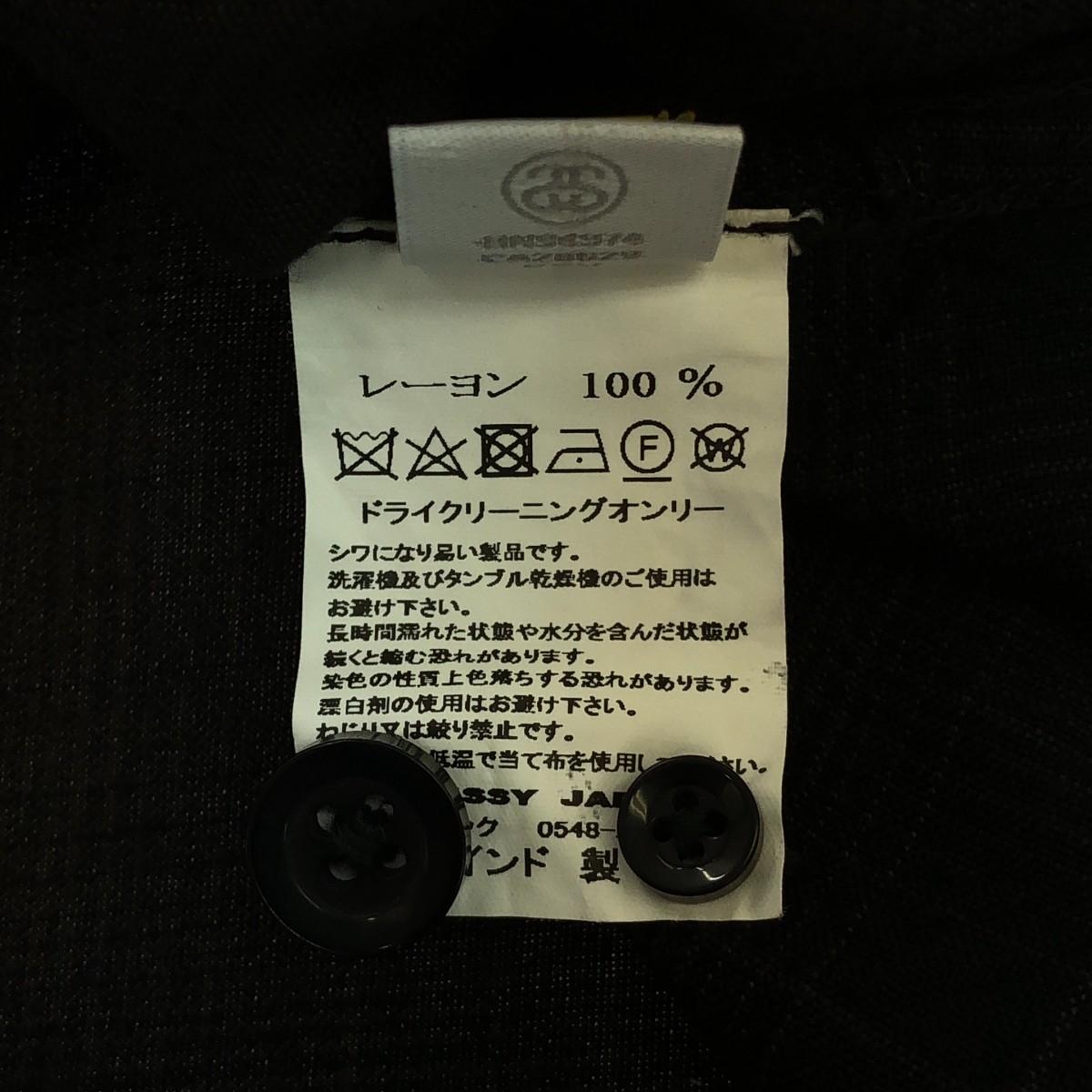 STUSSY / ステューシー BOXY SHADOW PLAID SHIRT オンブレチェック 半袖 レーヨン シャツ