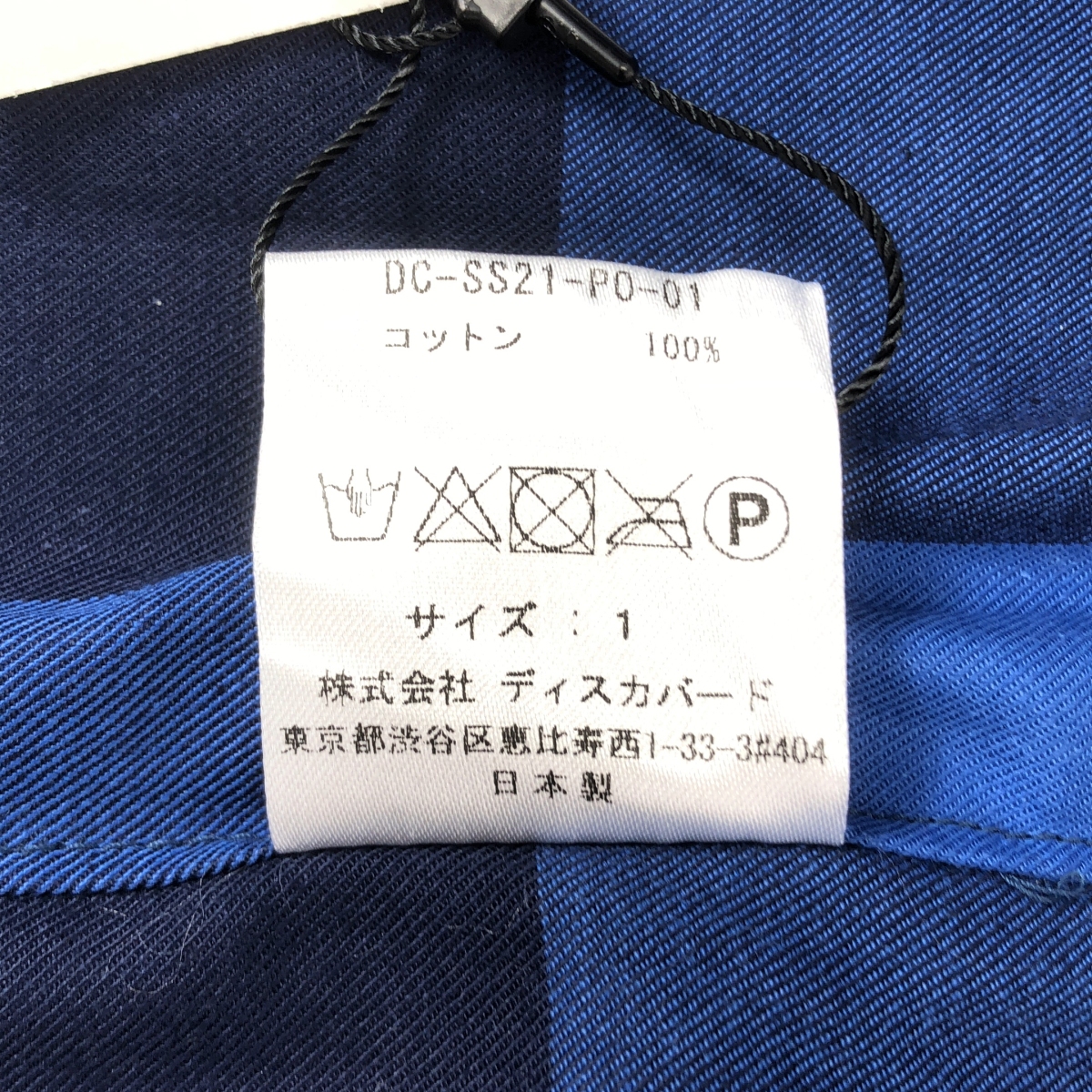 DISCOVERED / ディスカバード HICOUNT TWILL BLOCK CHECK PULLOVER ツイル ブロックチェック オーバーサイズTシャツ