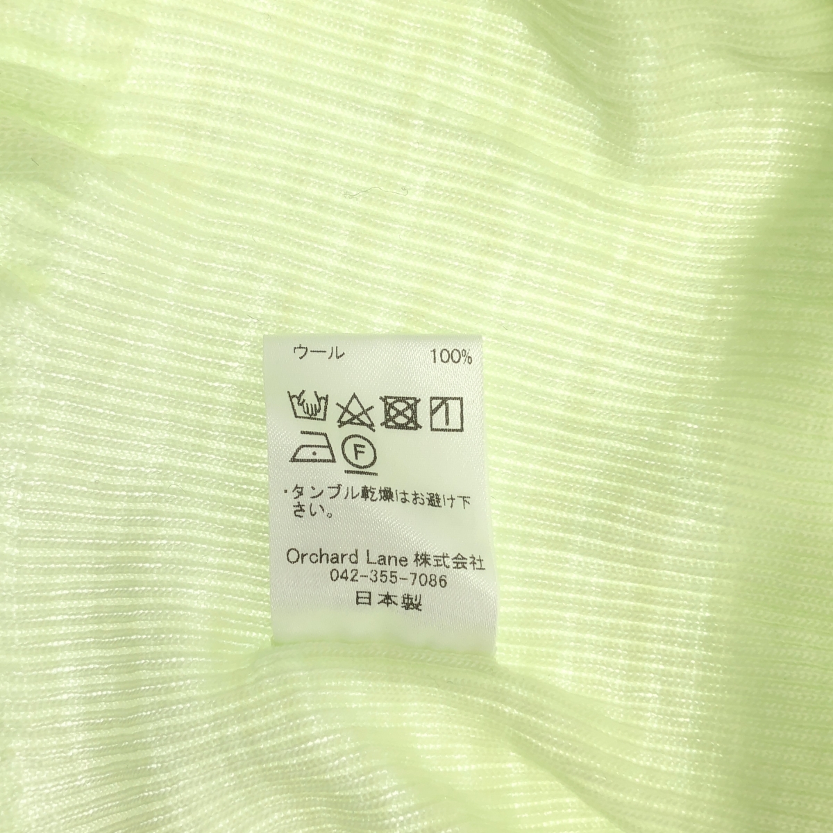 babaco / ババコ Fine Wool Ribbed Turtleneck タートルネック ニット