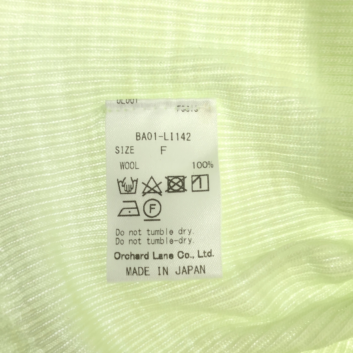 babaco / ババコ Fine Wool Ribbed Turtleneck タートルネック ニット