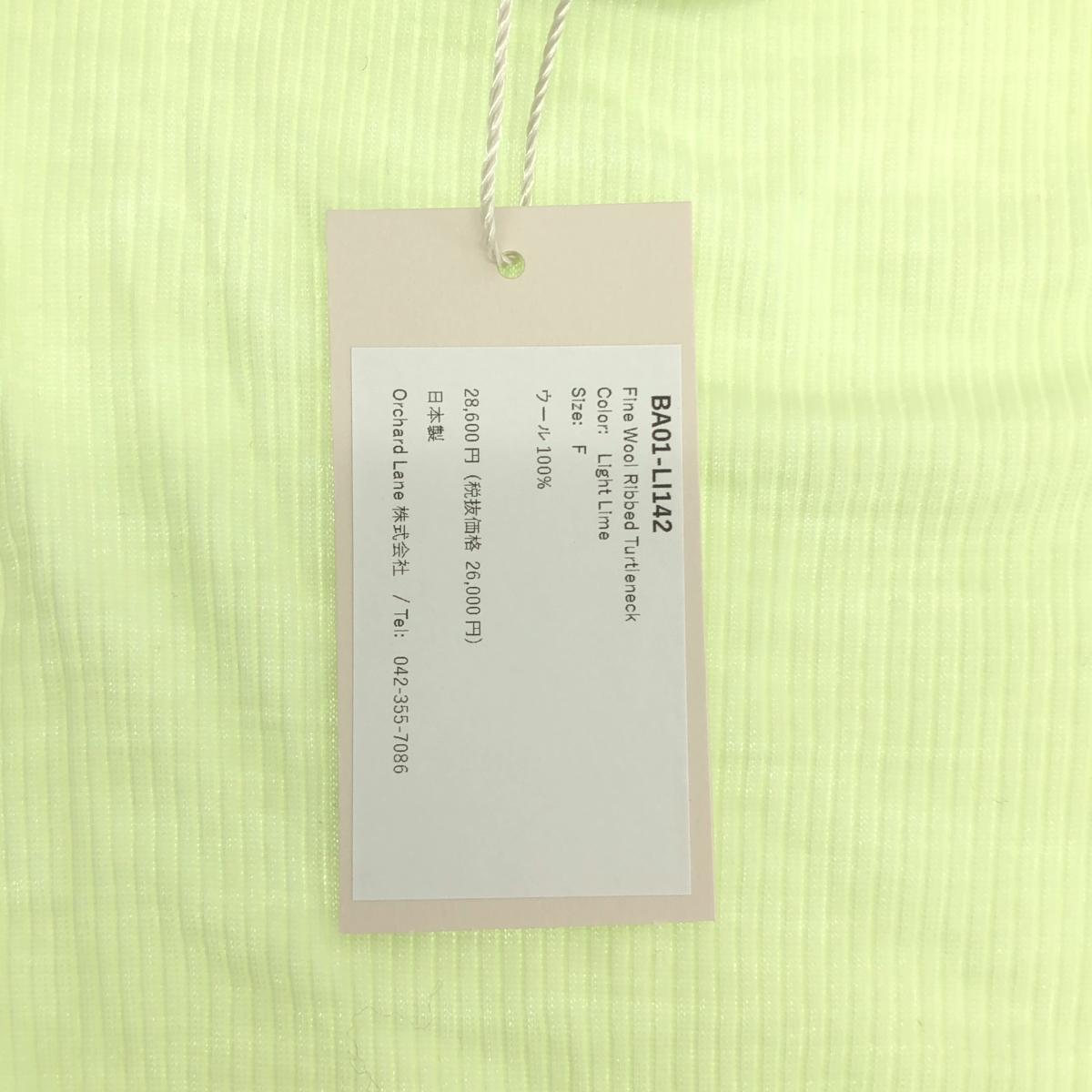 babaco / ババコ Fine Wool Ribbed Turtleneck タートルネック ニット