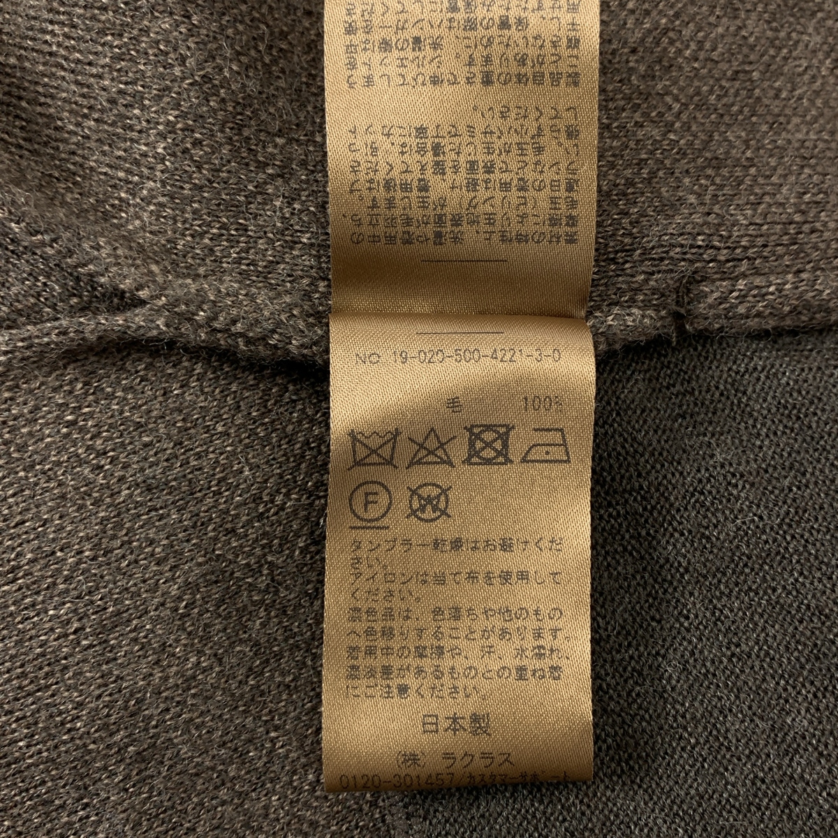 Deuxieme Classe / ドゥーズィエムクラス スムースニット ガウンコート