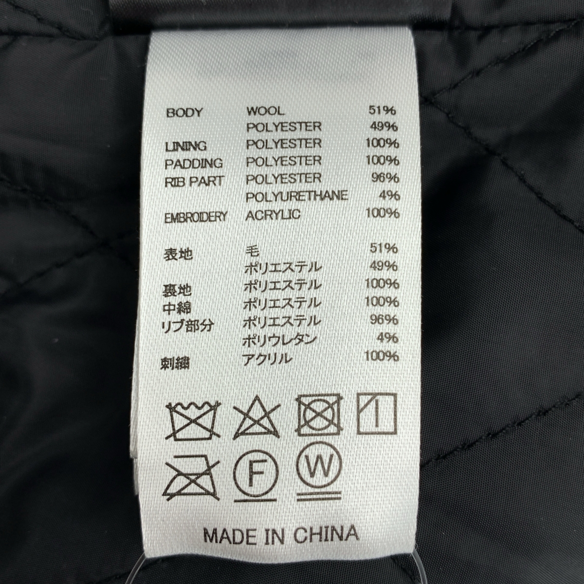 NEW ERA / ニューエラ メルトン バーシティジャケット