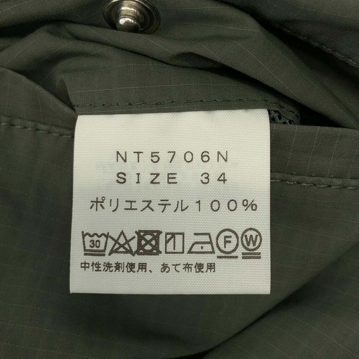 THE NORTH FACE PURPLE LABEL / ザノースフェイスパープルレーベル Mountain Wind Wide Pants / NT5706N リップストップ マウンテンウインドワイドパンツ