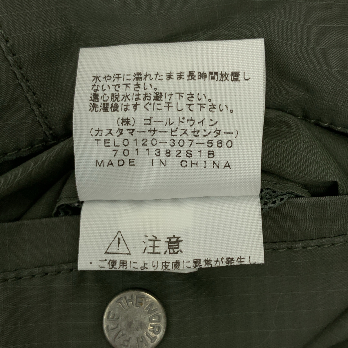 THE NORTH FACE PURPLE LABEL / ザノースフェイスパープルレーベル Mountain Wind Wide Pants / NT5706N リップストップ マウンテンウインドワイドパンツ