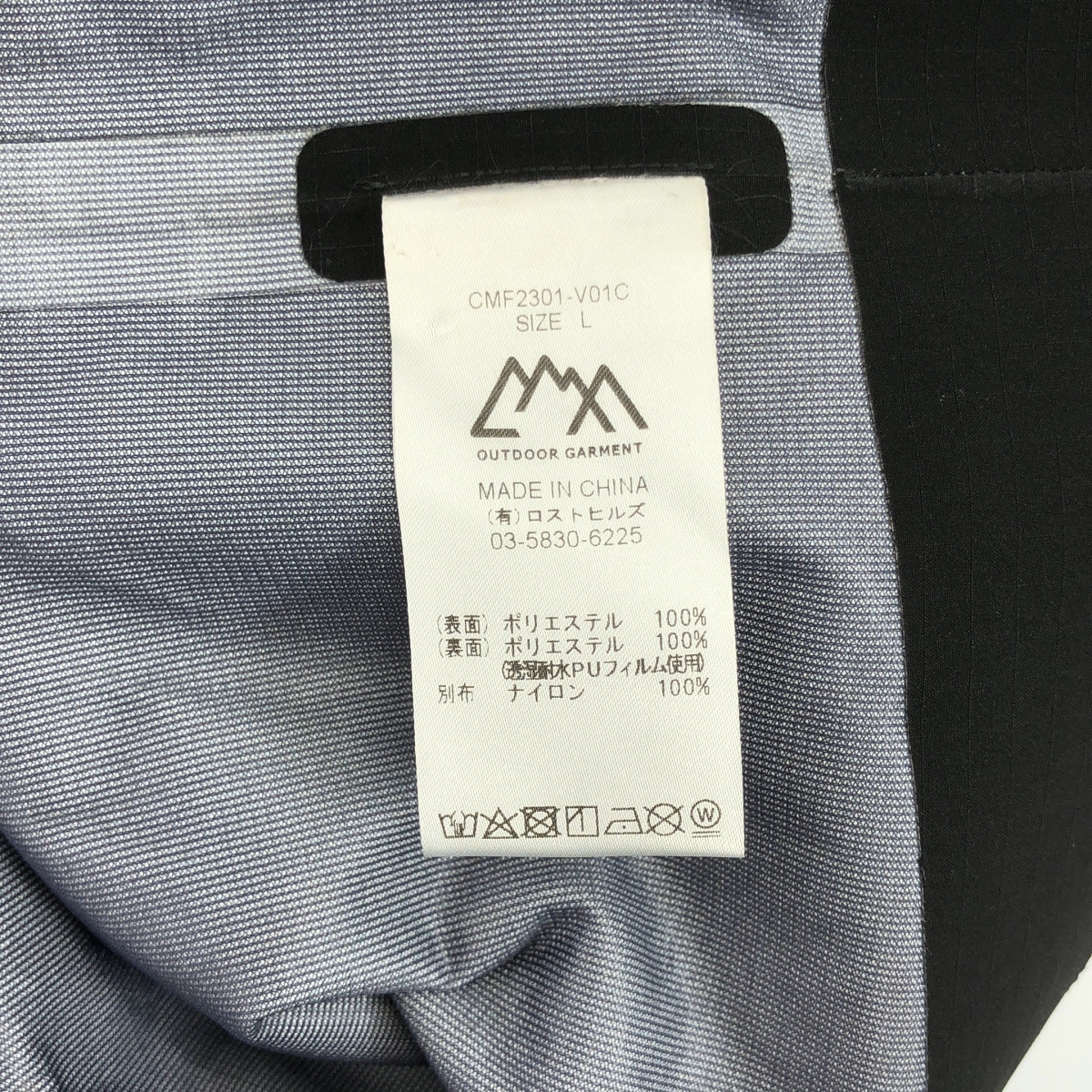 その他 PHANTOM VEST COEXIST / コエグジスト ファントムベスト