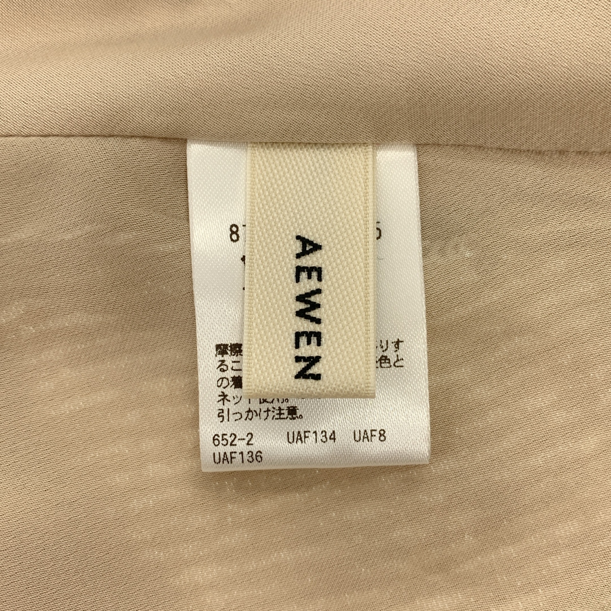 AEWEN MATOPH / イウエンマトフ スパンコール 装飾 キャミソール トップス / 総裏地