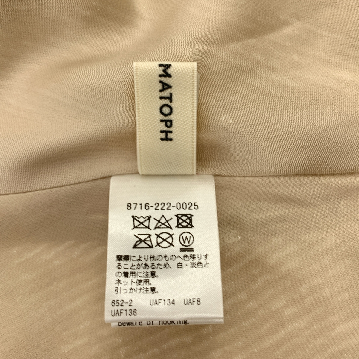 AEWEN MATOPH / イウエンマトフ スパンコール 装飾 キャミソール トップス / 総裏地