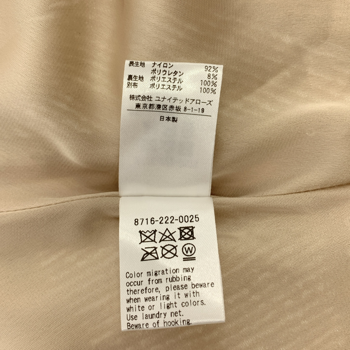 AEWEN MATOPH / イウエンマトフ スパンコール 装飾 キャミソール トップス / 総裏地