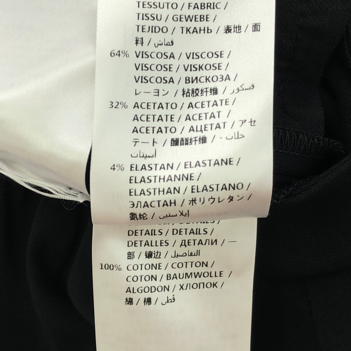 STELLA McCARTNEY / ステラマッカートニー ジョガー イージー パンツ