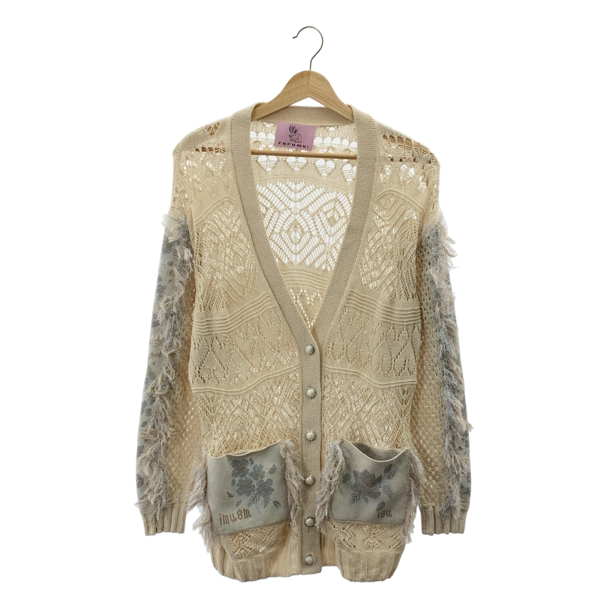 rurumu: / 縷縷夢兎るるむう コットン フリンジ ニット カーディガン