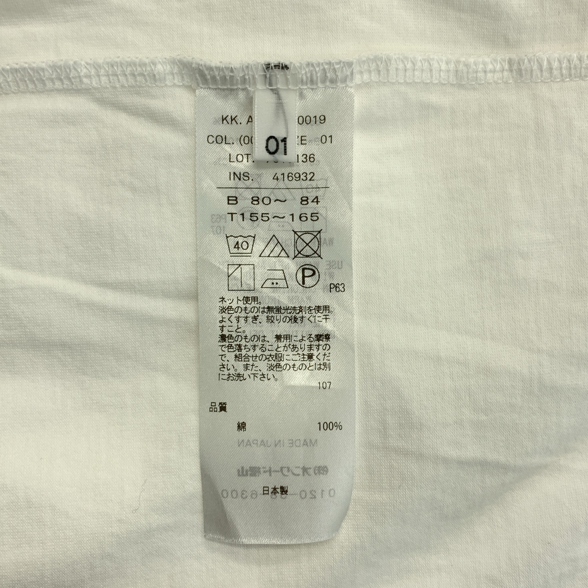 ATON / エイトン SUVIN 60/2 OVERSIZED T-SHIRT スビンコットン オーバーサイズTシャツ