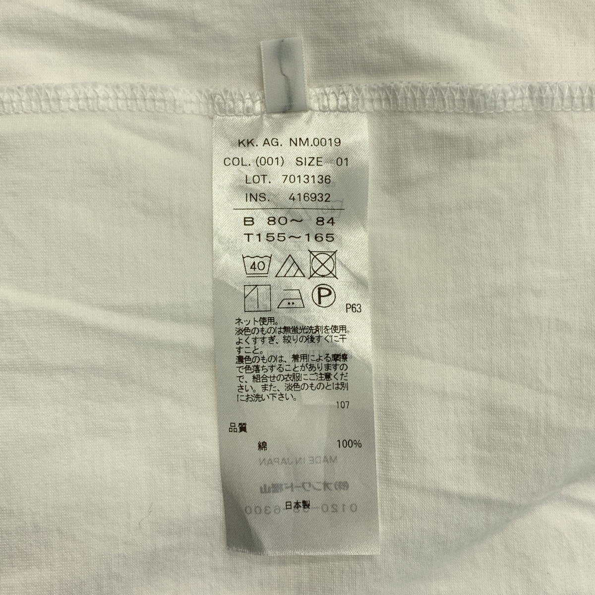 ATON / エイトン SUVIN 60/2 OVERSIZED T-SHIRT スビンコットン オーバーサイズTシャツ