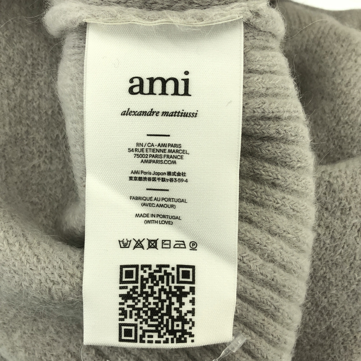 AMI Alexandre Mattiussi / アミ・アレクサンドルマテュッシ アルパカブレンド Vネック ハート ニット カーディガン