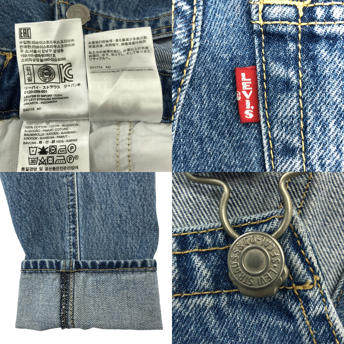 Levi's / リーバイス Denim Jean Overalls / デニム オーバーオール